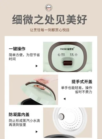 Rice Cooker JDG02281 — Kitchen Appliances product photo 7 of 12, OEM and private label supply
