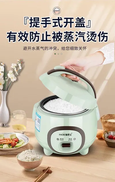 Rice Cooker JDG02281 — Kitchen Appliances product photo 8 of 12, OEM and private label supply