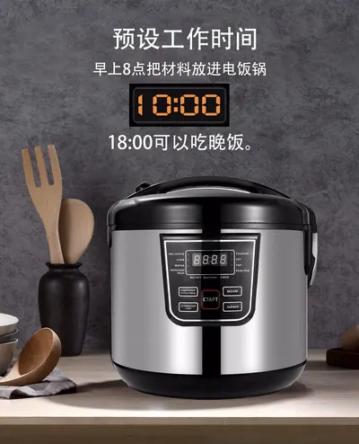 Rice Cooker JDG02282 — Kitchen Appliances product photo 5 of 6, OEM and private label supply