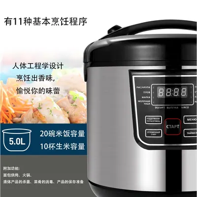 Rice Cooker JDG02282 — Kitchen Appliances product photo 6 of 6, OEM and private label supply