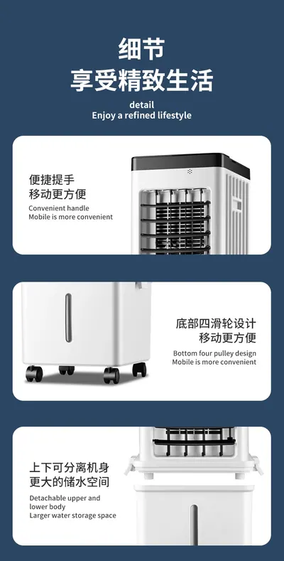 Detachable Air Cooler — Environmental Appliances product photo 3 of 12, OEM and private label supply