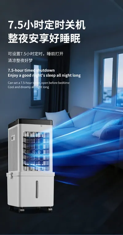 Detachable Air Cooler — Environmental Appliances product photo 7 of 12, OEM and private label supply