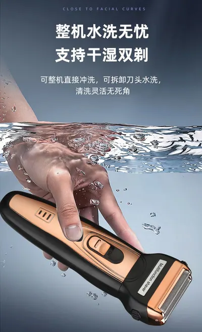 Hair Clipper SK-329 — Personal Care product photo 2 of 12, OEM and private label supply