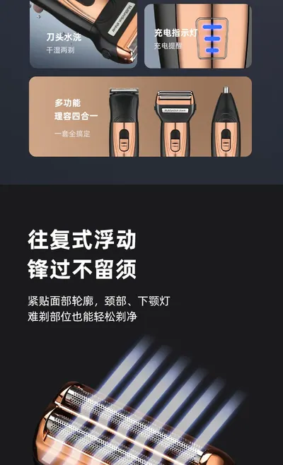 Hair Clipper SK-329 — Personal Care product photo 5 of 12, OEM and private label supply