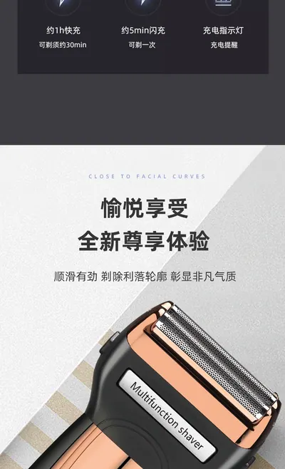 Hair Clipper SK-329 — Personal Care product photo 6 of 12, OEM and private label supply