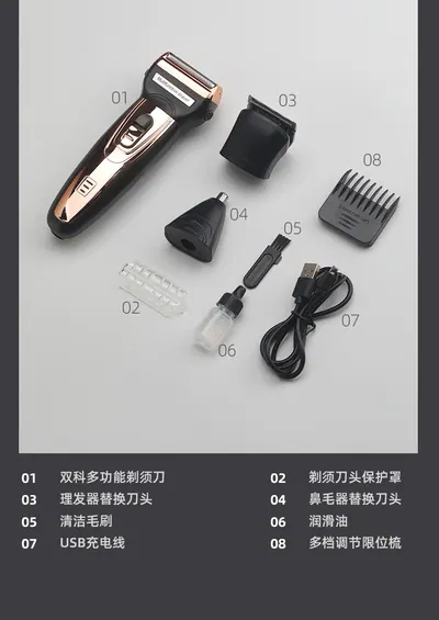 Hair Clipper SK-329 — Personal Care product photo 7 of 12, OEM and private label supply