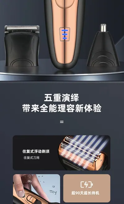 Hair Clipper SK-329 — Personal Care product photo 8 of 12, OEM and private label supply