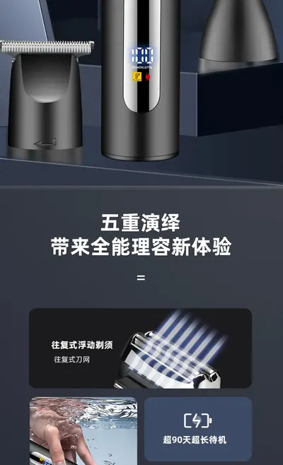 Hair Clipper SK-327 — Personal Care product photo 10 of 12, OEM and private label supply