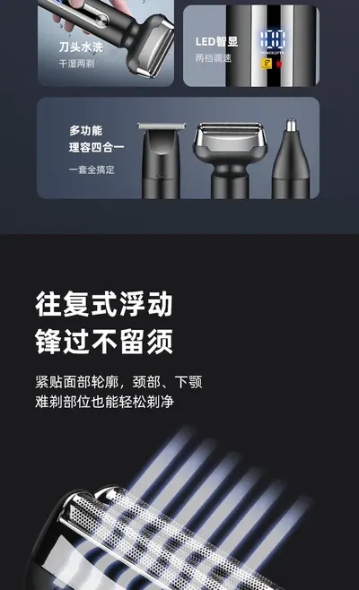 Hair Clipper SK-327 — Personal Care product photo 12 of 12, OEM and private label supply