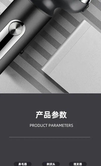 Hair Clipper SK-327 — Personal Care product photo 2 of 12, OEM and private label supply