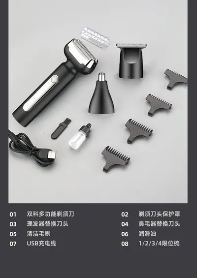 Hair Clipper SK-327 — Personal Care product photo 3 of 12, OEM and private label supply