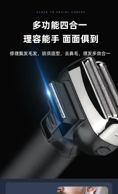 Hair Clipper SK-327 — Personal Care product photo 6 of 12, OEM and private label supply