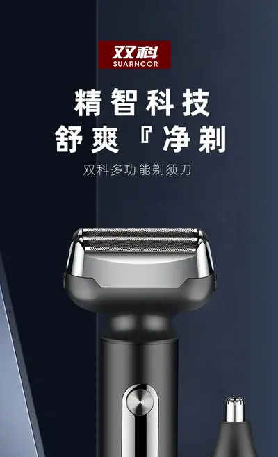 Hair Clipper SK-327 — Personal Care product photo 7 of 12, OEM and private label supply
