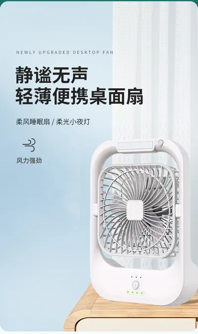 Humidifying Fan SD-8018 — Environmental Appliances for OEM orders
