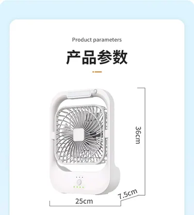 Humidifying Fan SD-8018 — Environmental Appliances product photo 2 of 12, OEM and private label supply