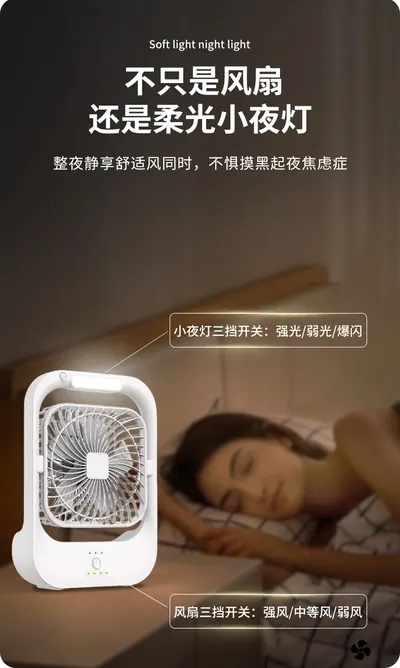 Humidifying Fan SD-8018 — Environmental Appliances product photo 6 of 12, OEM and private label supply