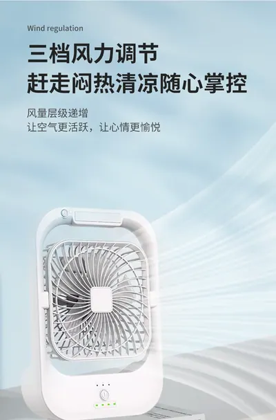 Humidifying Fan SD-8018 — Environmental Appliances product photo 9 of 12, OEM and private label supply