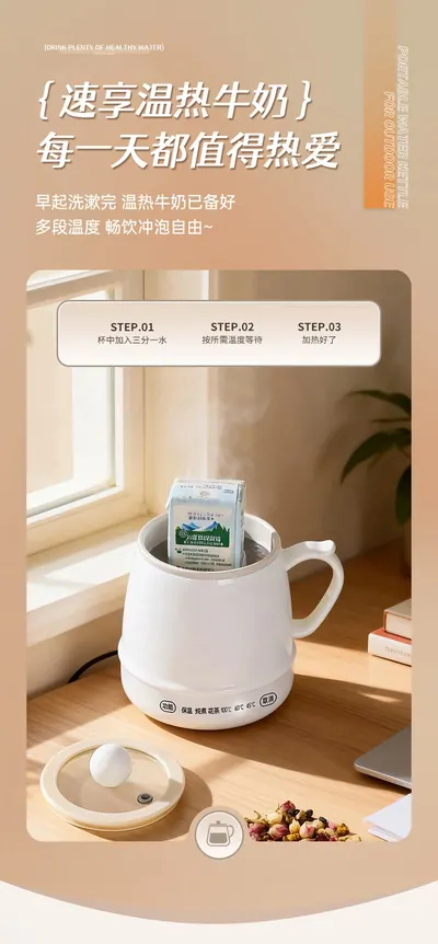 Electric Stew Cup — Kitchen Appliances for OEM orders