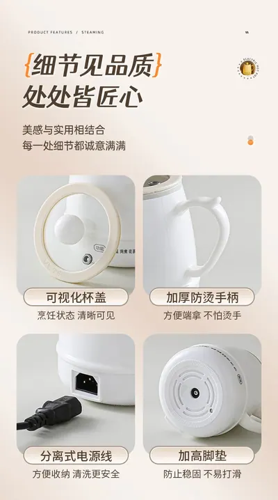 Electric Stew Cup — Kitchen Appliances product photo 10 of 12, OEM and private label supply
