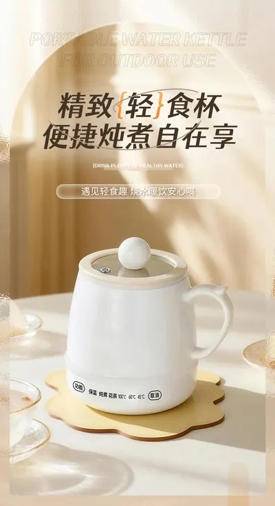 Electric Stew Cup — Kitchen Appliances product photo 11 of 12, OEM and private label supply