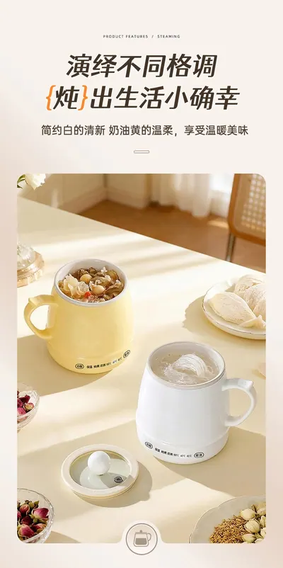 Electric Stew Cup — Kitchen Appliances product photo 2 of 12, OEM and private label supply