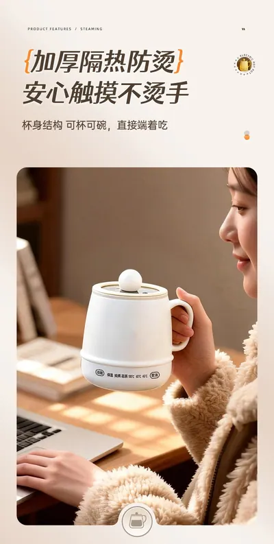 Electric Stew Cup — Kitchen Appliances product photo 3 of 12, OEM and private label supply
