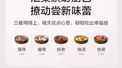 Electric Hot Pot — Kitchen Appliances product photo 10 of 11, OEM and private label supply