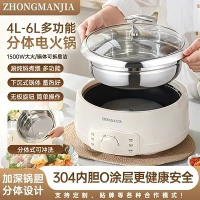 Electric Hot Pot — Kitchen Appliances product photo 4 of 11, OEM and private label supply