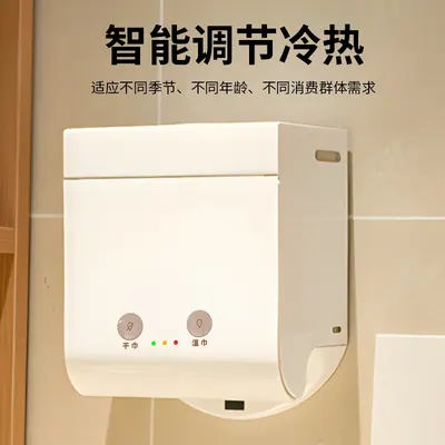 Smart Wet Wipe Dispenser — Cleaning Appliances for OEM orders