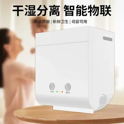Smart Wet Wipe Dispenser — Cleaning Appliances product photo 2 of 5, OEM and private label supply