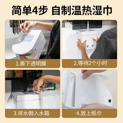 Smart Wet Wipe Dispenser — Cleaning Appliances product photo 3 of 5, OEM and private label supply