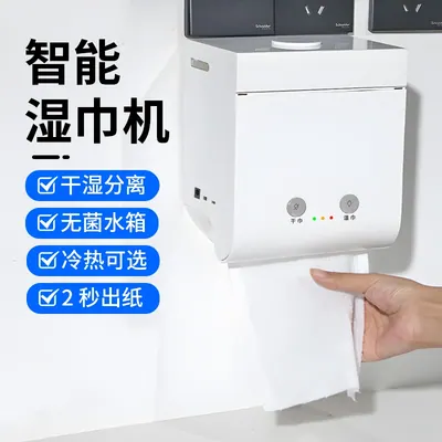 Smart Wet Wipe Dispenser — Cleaning Appliances product photo 4 of 5, OEM and private label supply