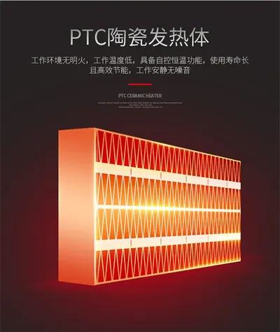 Heater JDG02304 — Environmental Appliances product photo 4 of 8, OEM and private label supply