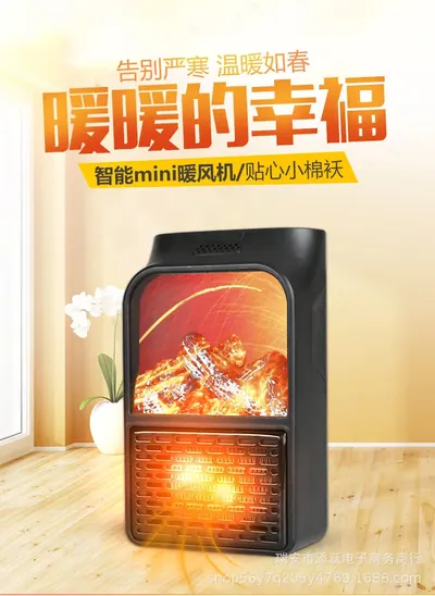 Flame Heater JDG02305 — Environmental Appliances product photo 11 of 12, OEM and private label supply