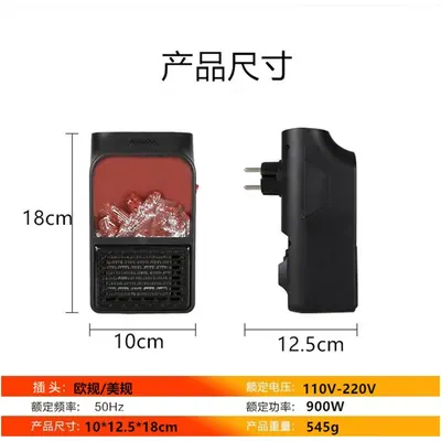 Flame Heater JDG02305 — Environmental Appliances product photo 7 of 12, OEM and private label supply
