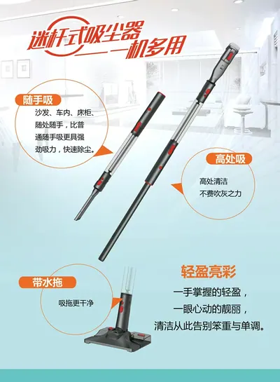 Cordless Vacuum Cleaner ZC25018 — Cleaning Appliances for OEM orders