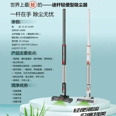 Cordless Vacuum Cleaner ZC25018 — Cleaning Appliances product photo 2 of 2, OEM and private label supply