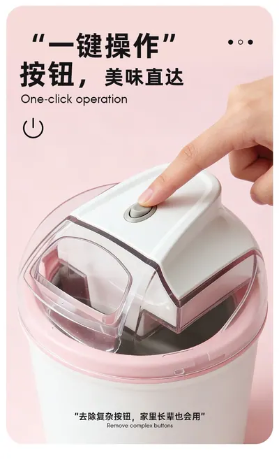 Ice Cream Maker YW001 — Kitchen Appliances product photo 10 of 12, OEM and private label supply