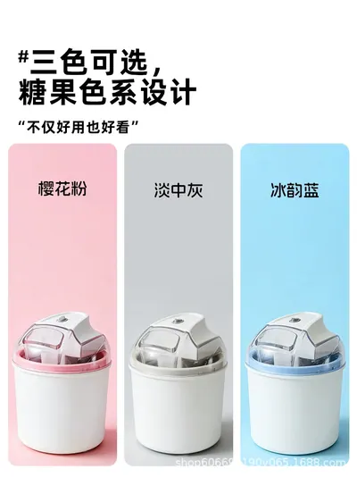 Ice Cream Maker YW001 — Kitchen Appliances product photo 7 of 12, OEM and private label supply