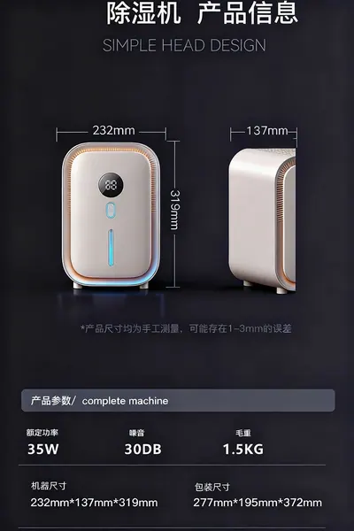 2-in-1 Humidifying Dehumidifier — Environmental Appliances product photo 12 of 12, OEM and private label supply