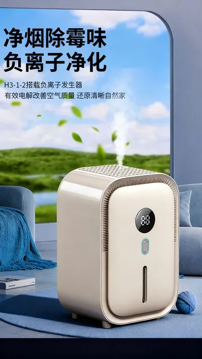 2-in-1 Humidifying Dehumidifier — Environmental Appliances product photo 2 of 12, OEM and private label supply