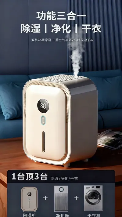 2-in-1 Humidifying Dehumidifier — Environmental Appliances product photo 4 of 12, OEM and private label supply