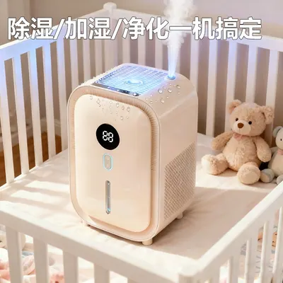2-in-1 Humidifying Dehumidifier — Environmental Appliances product photo 6 of 12, OEM and private label supply