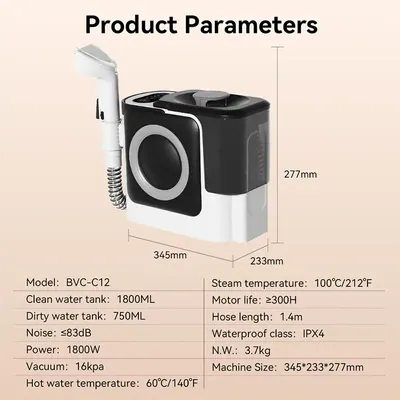 Fabric Cleaner BVC-C12 — Cleaning Appliances product photo 2 of 6, OEM and private label supply
