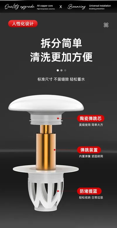 Multifunctional Push-Press Basin Drain Stopper with Ambient Light — Other Appliances for OEM orders