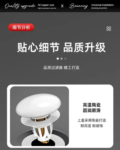 Multifunctional Push-Press Basin Drain Stopper with Ambient Light — Other Appliances product photo 10 of 12, OEM and private label supply