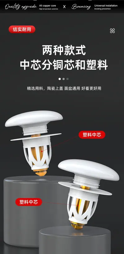 Multifunctional Push-Press Basin Drain Stopper with Ambient Light — Other Appliances product photo 2 of 12, OEM and private label supply