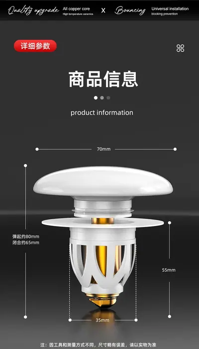 Multifunctional Push-Press Basin Drain Stopper with Ambient Light — Other Appliances product photo 4 of 12, OEM and private label supply
