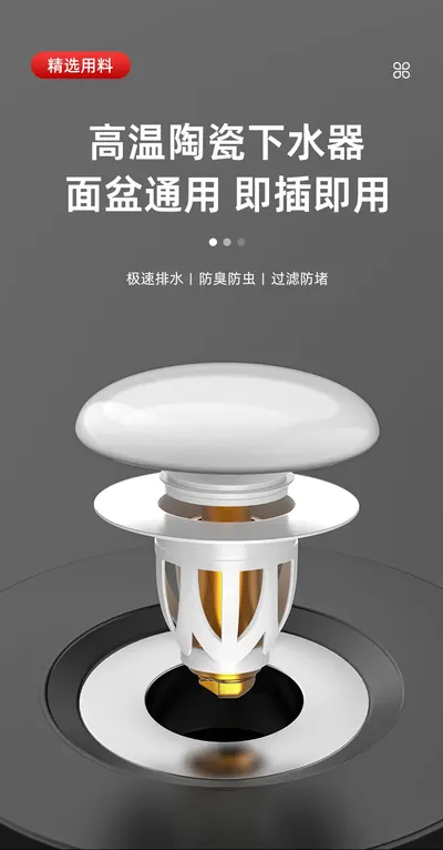 Multifunctional Push-Press Basin Drain Stopper with Ambient Light — Other Appliances product photo 5 of 12, OEM and private label supply