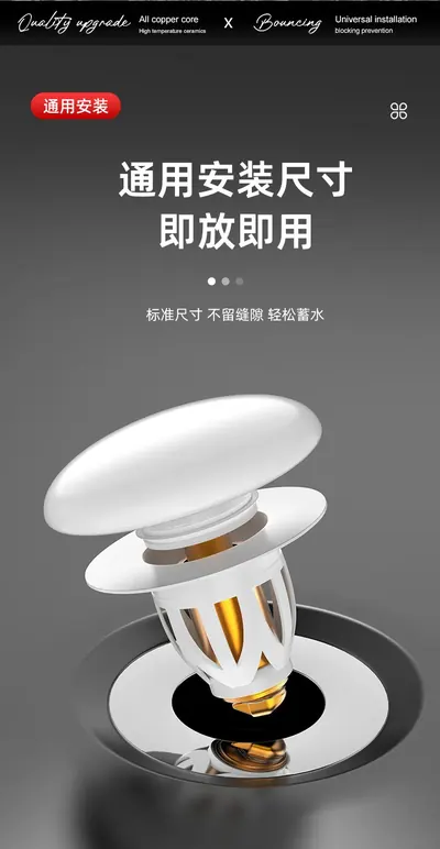 Multifunctional Push-Press Basin Drain Stopper with Ambient Light — Other Appliances product photo 6 of 12, OEM and private label supply